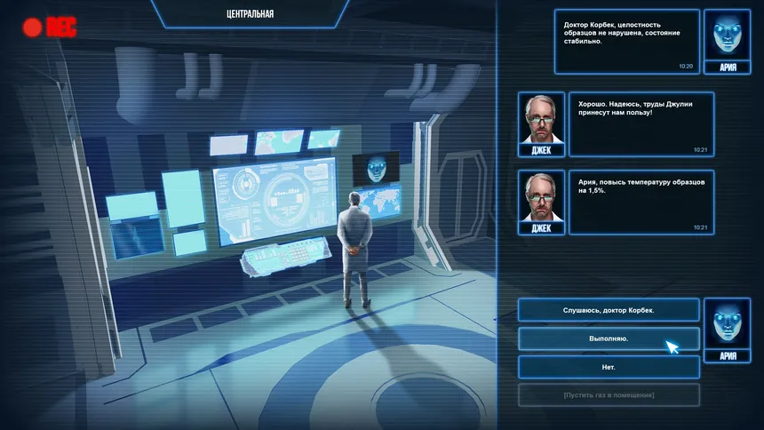 Скриншот 3 к игре Ultra-Gene Code