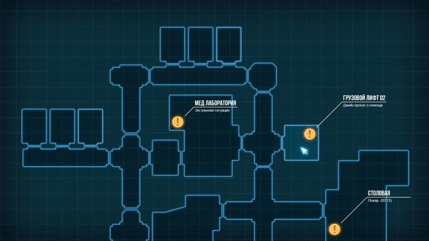Скриншот 5 к игре Ultra-Gene Code