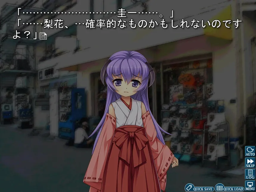 Скриншот 2 к игре Higurashi When They Cry Hou - Ch.7 Minagoroshi