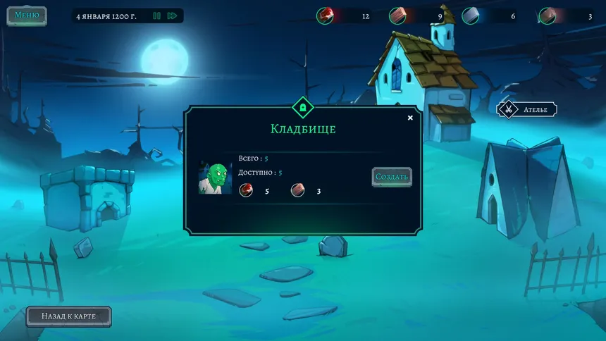 Скриншот 4 к игре Once Upon A Death