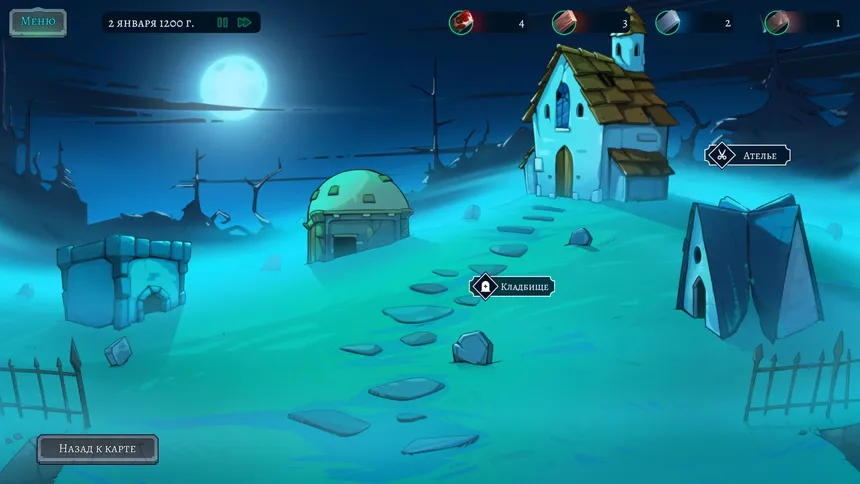 Скриншот 6 к игре Once Upon A Death