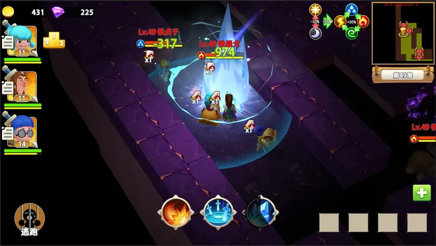 Скриншот 6 к игре 迷宫战争(Maze Wars)