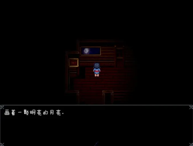 Скриншот 4 к игре Brother & Sister