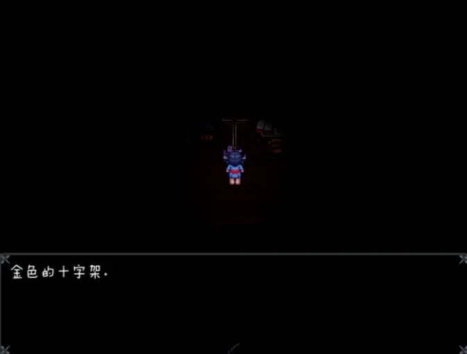 Скриншот 6 к игре Brother & Sister