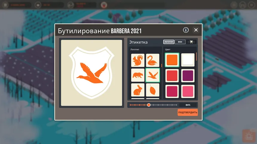 Скриншот 2 к игре Hundred Days - Winemaking Simulator