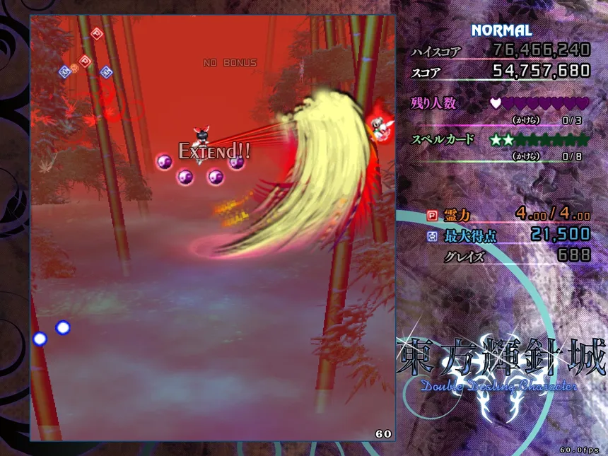 Скриншот 3 к игре 東方輝針城 〜 Double Dealing Character.