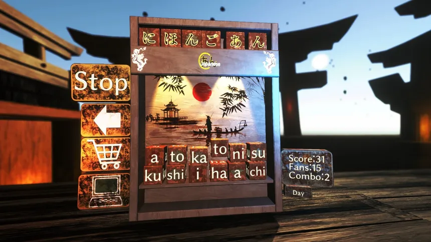 Скриншот 6 к игре Japanese: A-N