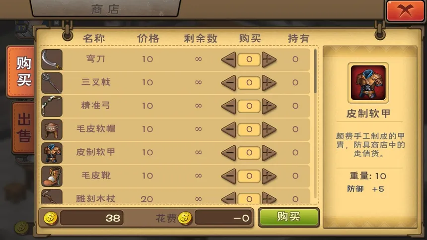 Скриншот 5 к игре 不惑英雄传(puzzled heroes)
