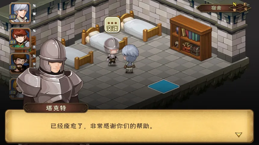 Скриншот 6 к игре 不惑英雄传(puzzled heroes)