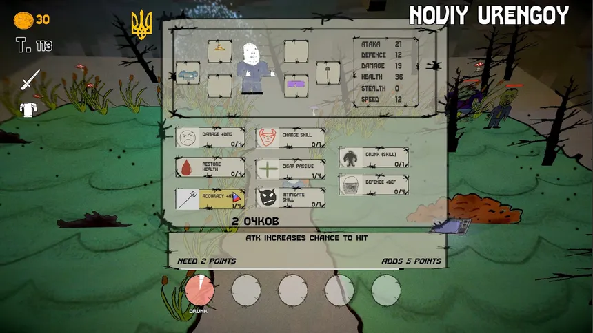 Скриншот 2 к игре Russia Roguelike