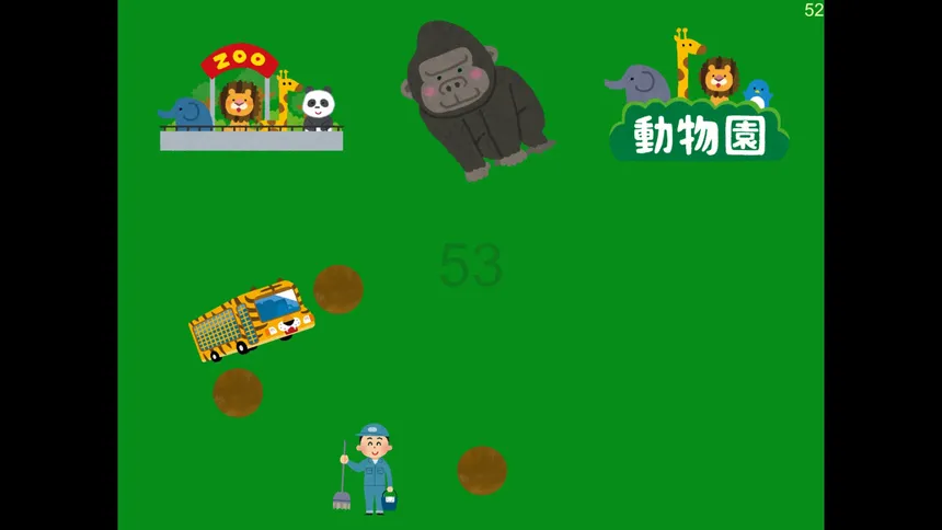 Скриншот 1 к игре Gorilla Unko