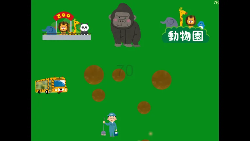 Скриншот 2 к игре Gorilla Unko