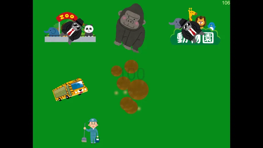 Скриншот 3 к игре Gorilla Unko
