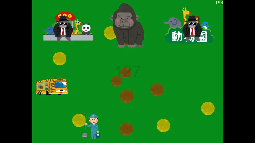 Скриншот 5 к игре Gorilla Unko