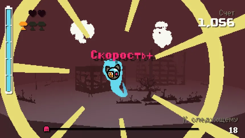 Скриншот 2 к игре Хвататель Призраков 3000