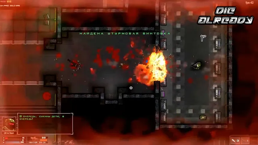 Скриншот 2 к игре Die Already