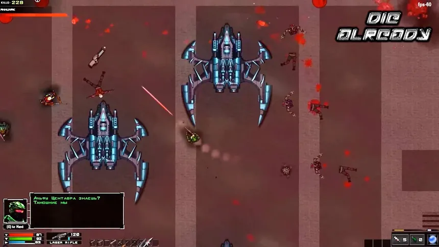 Скриншот 4 к игре Die Already