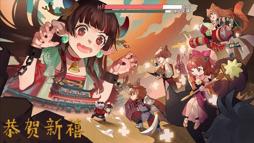 Скриншот 1 к игре 泡沫冬景