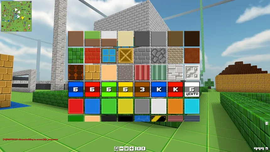 Скриншот 2 к игре BLOCKADE