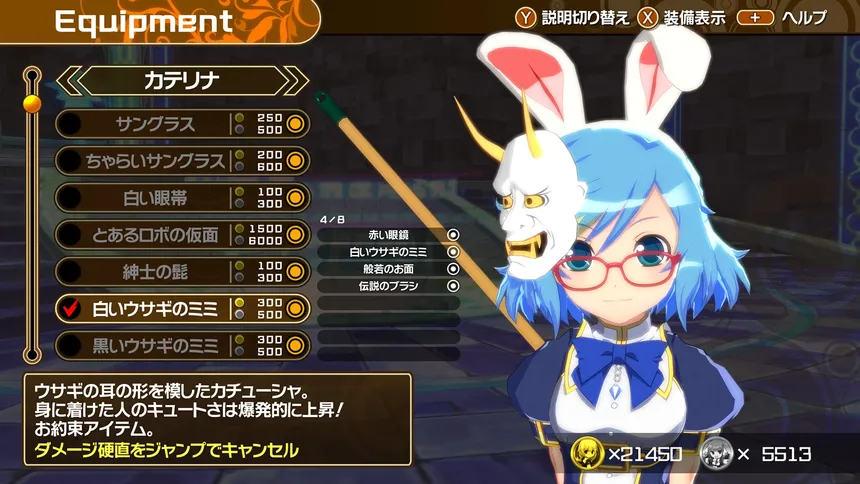 Скриншот 2 к игре Croixleur Sigma - Deluxe Edition