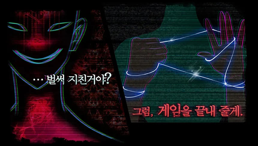 Скриншот 2 к игре 누가 그녀를 죽였나