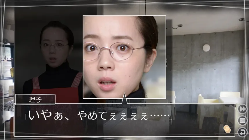 Скриншот 5 к игре Root Letter Last Answer