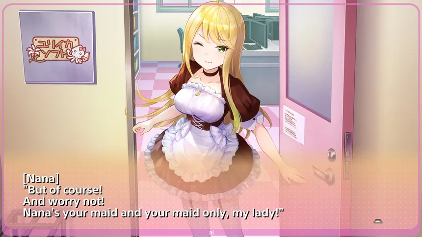 Скриншот 1 к игре Yumeutsutsu Re:Master