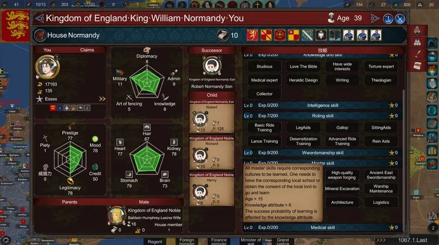Скриншот 2 к игре 中世纪君主 Medieval Monarch