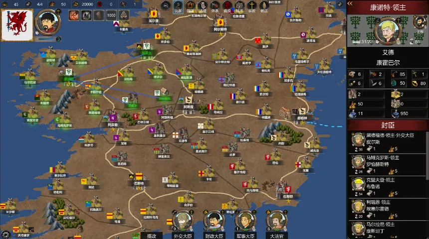 Скриншот 3 к игре 中世纪君主 Medieval Monarch