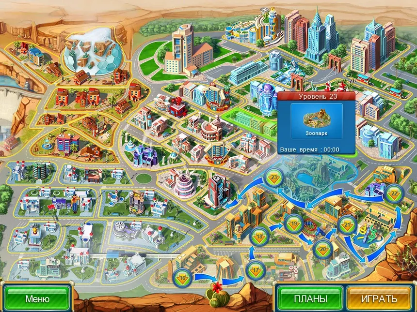 Скриншот 2 к игре Hotel Mogul: Las Vegas