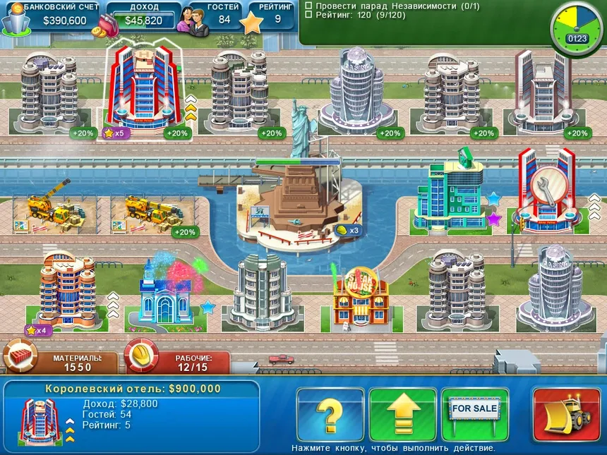 Скриншот 3 к игре Hotel Mogul: Las Vegas