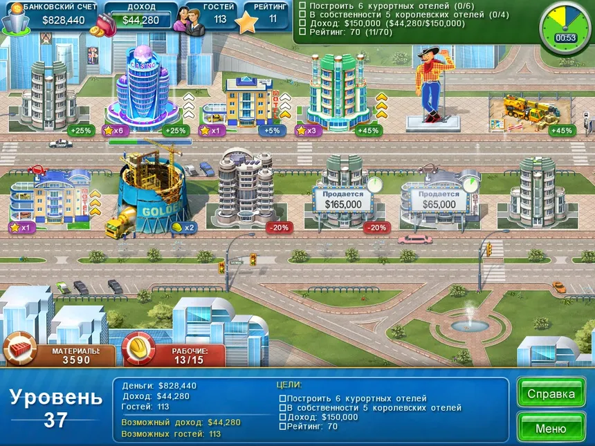 Скриншот 5 к игре Hotel Mogul: Las Vegas