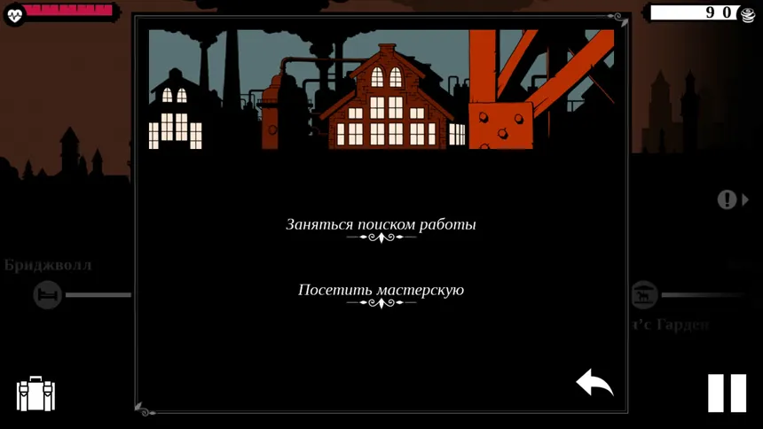 Скриншот 2 к игре Who Are You, Mr. Cooper?