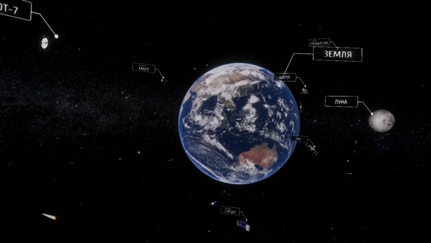 Скриншот 5 к игре Astronomy VR