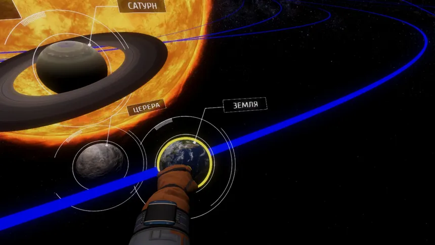 Скриншот 6 к игре Astronomy VR