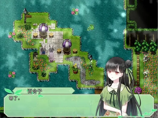 Скриншот 2 к игре Beyond the Dawn 晨曦下の终点
