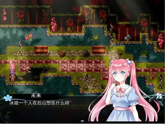 Скриншот 2 к игре Flowerless Gardenia 白花未咲