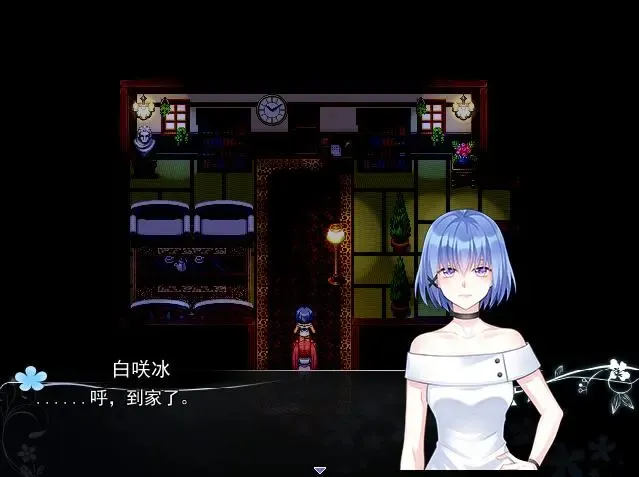 Скриншот 4 к игре Flowerless Gardenia 白花未咲