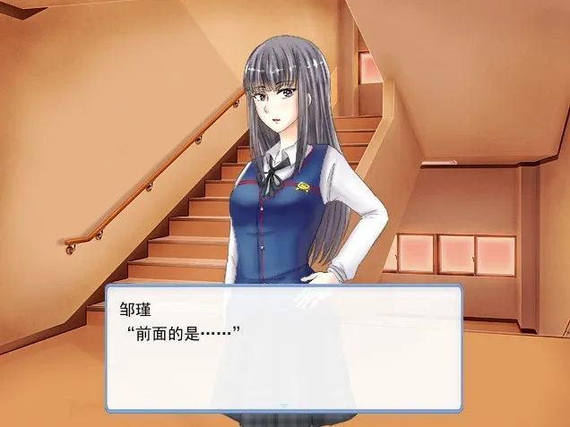 Скриншот 1 к игре Memory of Torenia 思念的夏堇花
