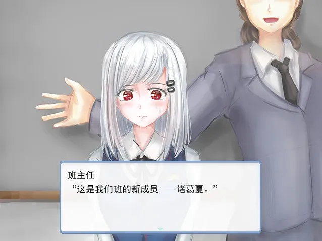 Скриншот 2 к игре Memory of Torenia 思念的夏堇花