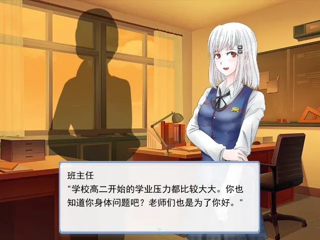 Скриншот 3 к игре Memory of Torenia 思念的夏堇花