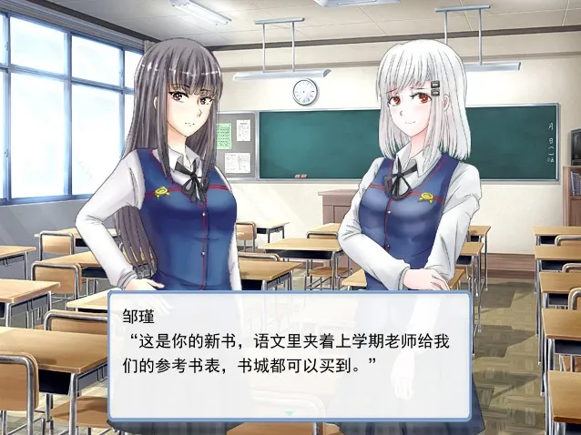 Скриншот 6 к игре Memory of Torenia 思念的夏堇花