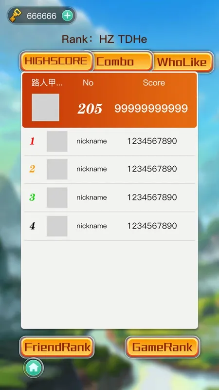 Скриншот 1 к игре 麻神消消乐