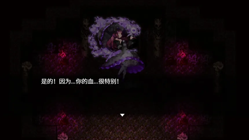 Скриншот 5 к игре 四圣传说之黑暗森林