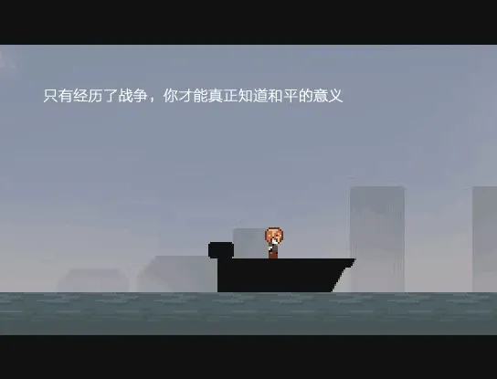 Скриншот 4 к игре The Brink 尘与土