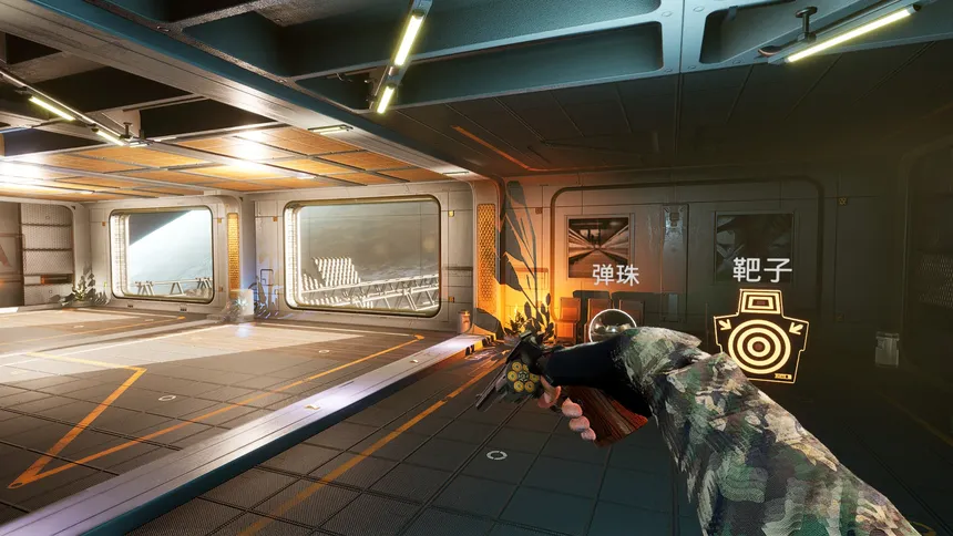 Скриншот 2 к игре ReflexShot