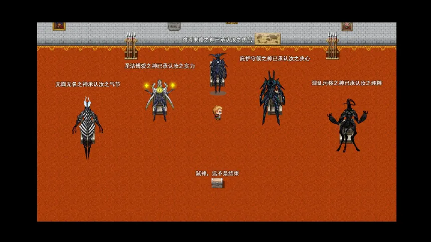 Скриншот 2 к игре 失落的地下城 Lost Dungeon