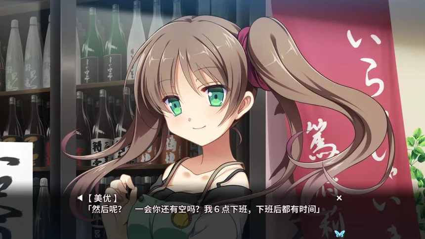 Скриншот 4 к игре 月影魅像-解放之羽-