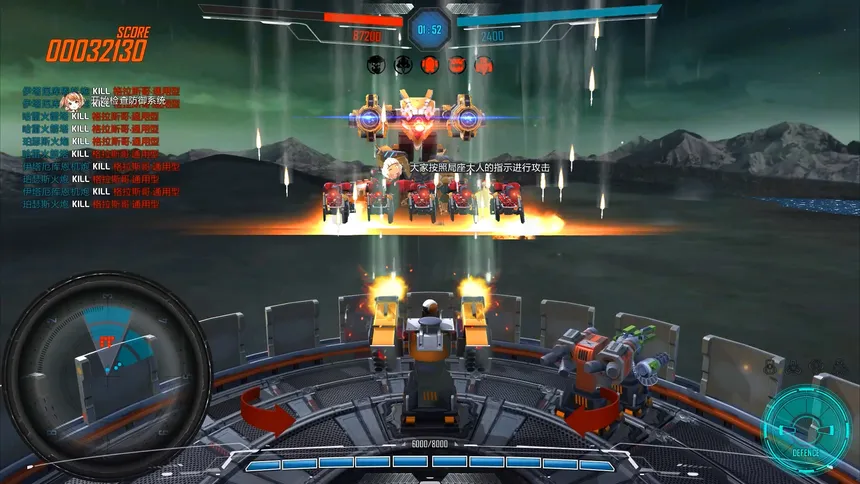 Скриншот 1 к игре Gear City Against Chaos