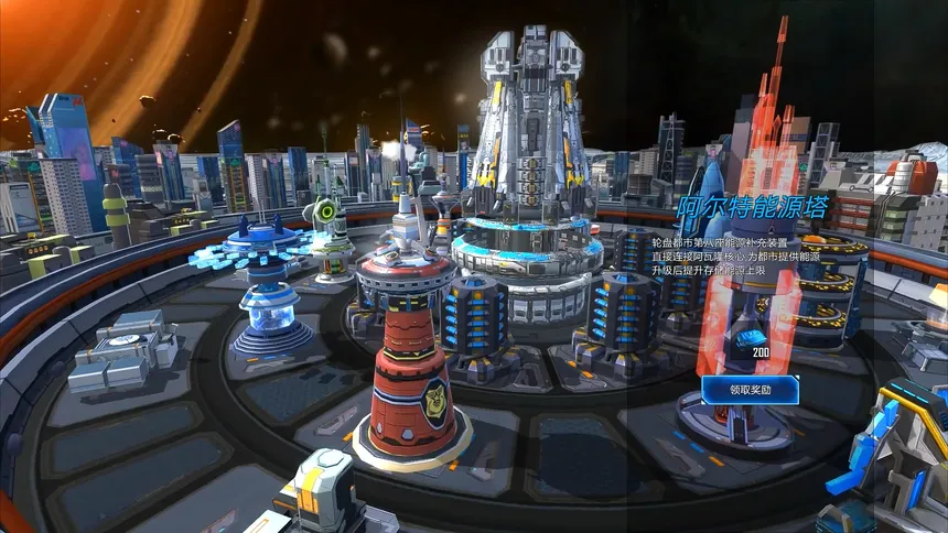 Скриншот 3 к игре Gear City Against Chaos